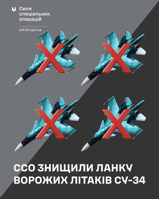 Ukraine destroyed two Russian Su-34 aircraft and damaged two more using long-range drones targeting Marinovka airfield in Volgograd region - less than a month after the audacious Operation Spiderweb strikes which hit more than 40 Russian strike bombers and spy planes.