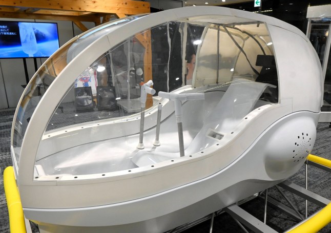 The Mirai Human Washing Machine on display